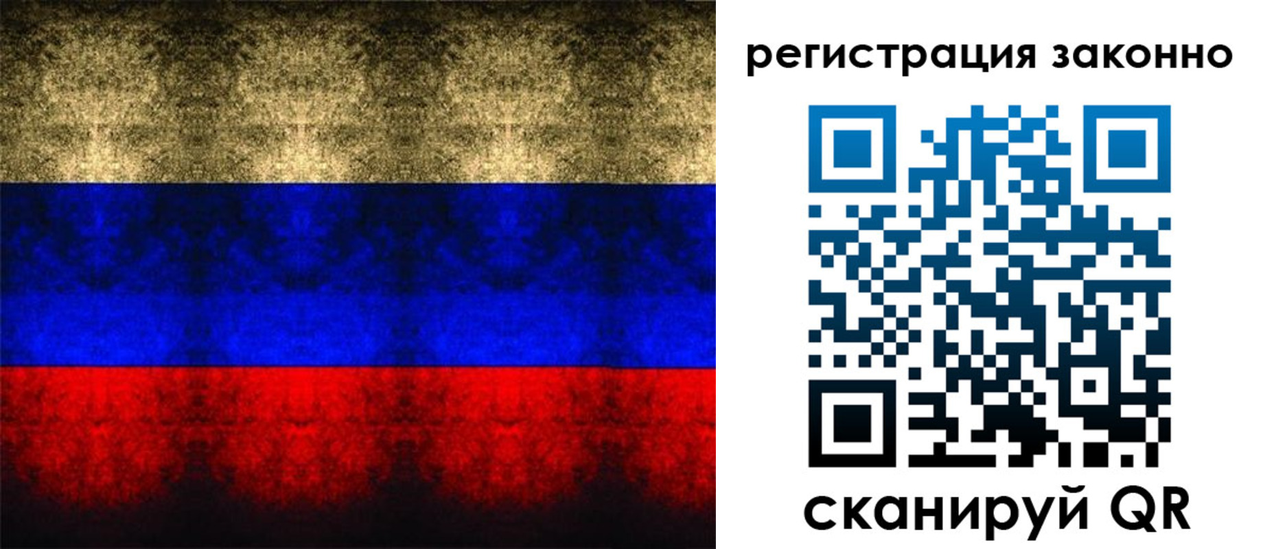 временная прописка в Саяногорске